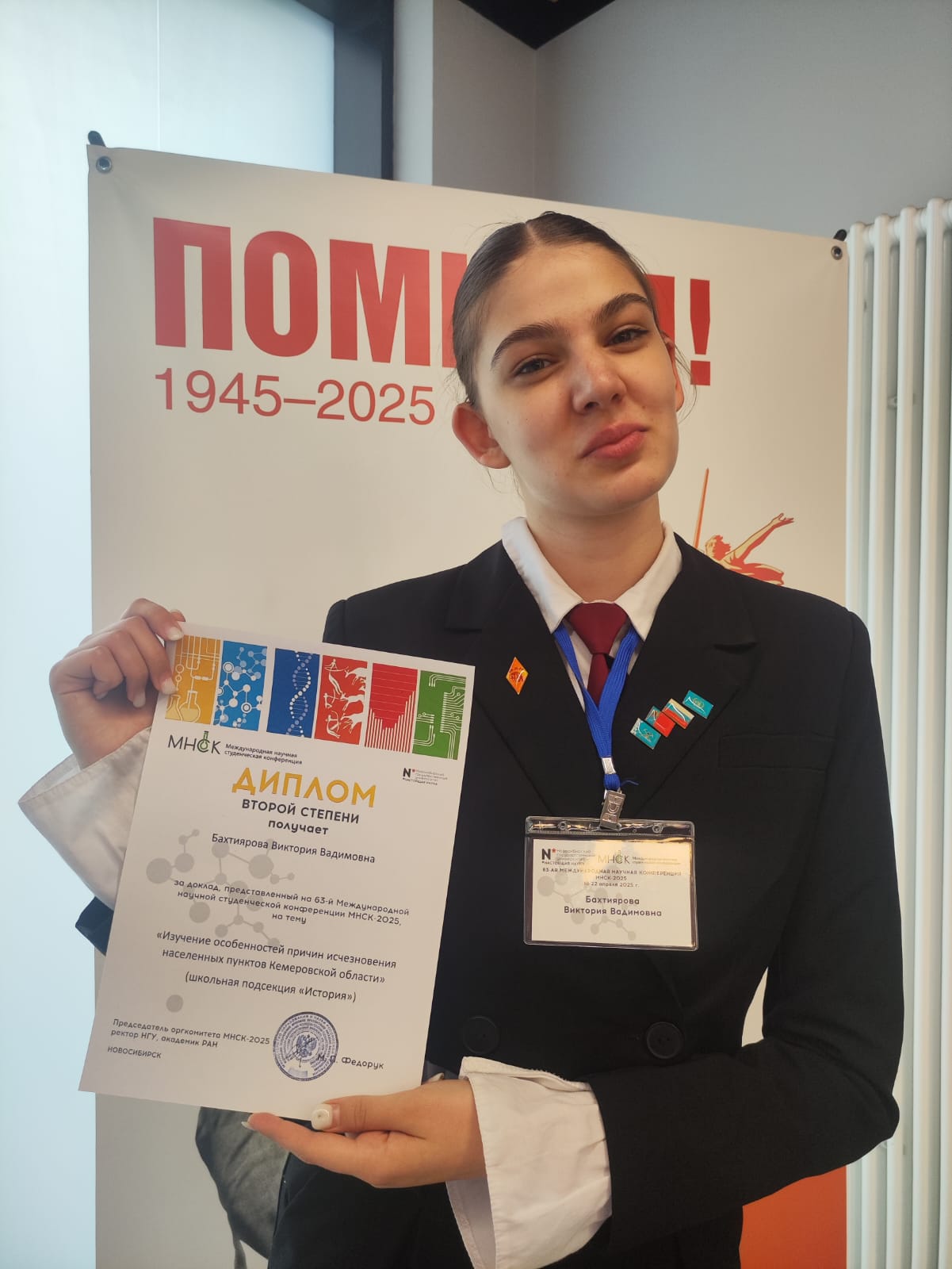 Изображение WhatsApp 2025-04-20 в 15.03.45_753a48ff.jpg